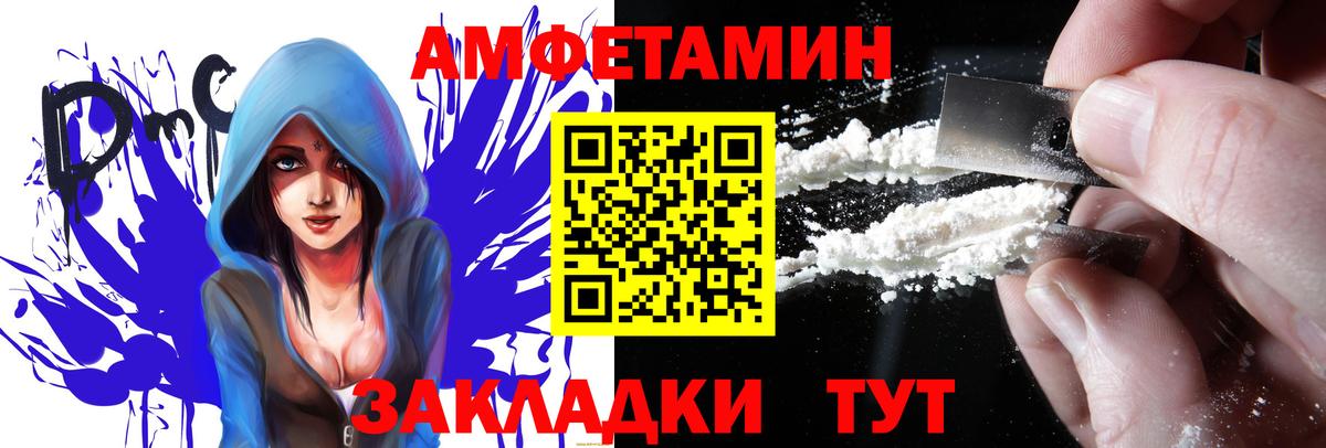 Бахчисарай  АМФ Premium  АМФЕТАМИН  Вход с VPN 