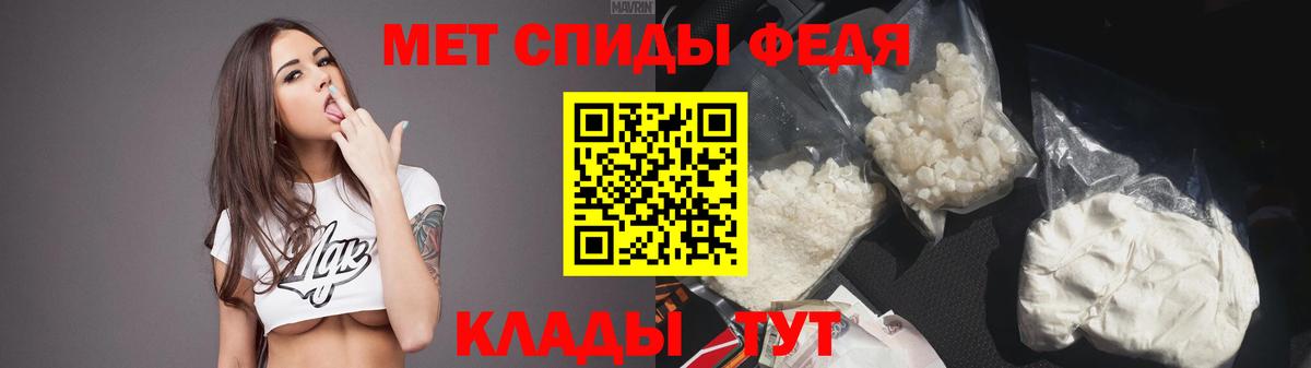 АМФЕТАМИН 98% Бахчисарай