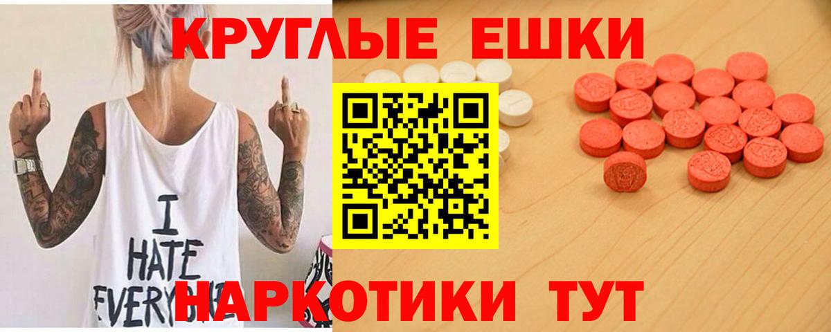 Экстази TESLA Бахчисарай