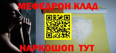 ALPHA PVP Старая Купавна