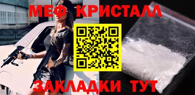 стафф Ставрополь