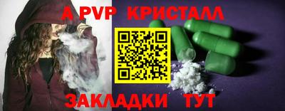 стафф Ставрополь