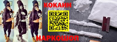 стафф Ставрополь