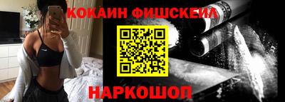 стафф Ставрополь