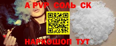 apvp Татарск