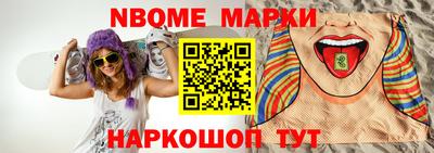 ALPHA PVP Старая Купавна