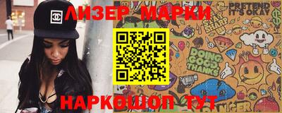 стафф Ставрополь
