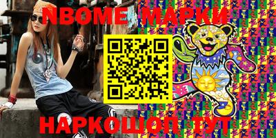 стафф Ставрополь