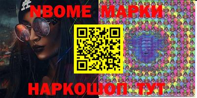 стафф Ставрополь