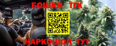 стафф Ставрополь
