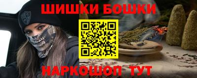 ALPHA PVP Старая Купавна