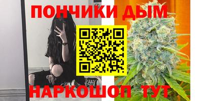 ALPHA PVP Старая Купавна