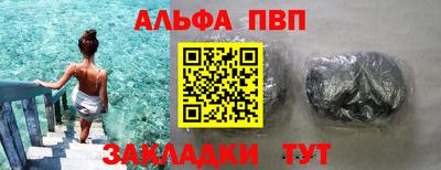спиды Тверь