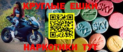 амф Среднеуральск