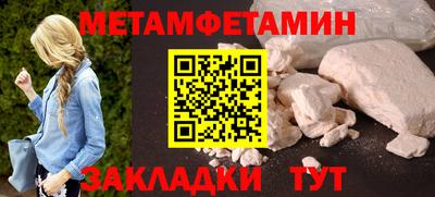 ALPHA PVP Старая Купавна