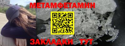 ALPHA PVP Старая Купавна