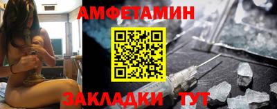 стафф Ставрополь