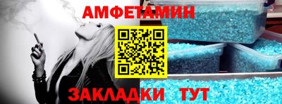 амф Среднеуральск