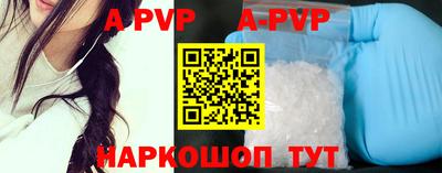 стафф Ставрополь