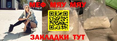 стафф Ставрополь