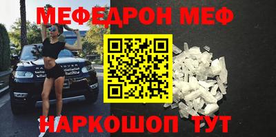 стафф Ставрополь