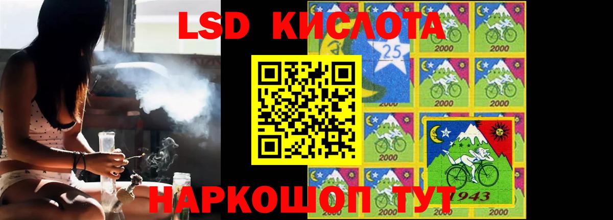 Лсд 25 экстази кислота  Лсд 25 экстази  Бахчисарай  Вход с VPN  ЛСД экстази ecstasy 