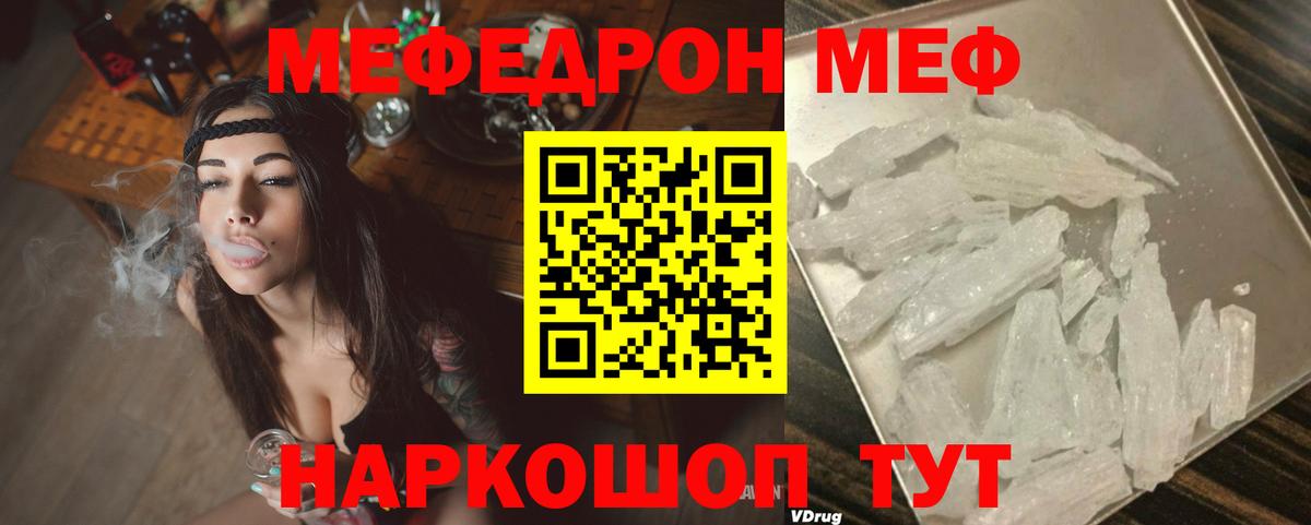 МЯУ-МЯУ  МЯУ-МЯУ VHQ  Вход с VPN  ссылка на мегу   Бахчисарай 