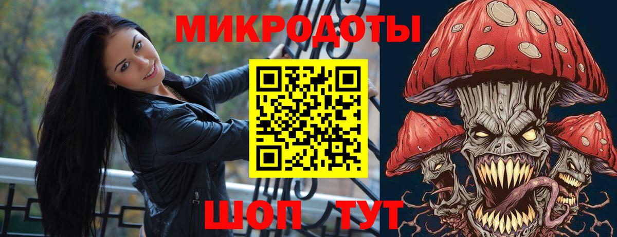 Бахчисарай  Галлюциногенные грибы Psilocybine cubensis  Вход с VPN 