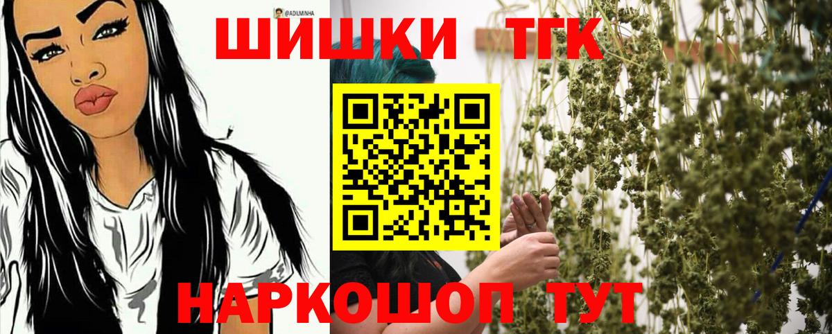 Конопля VHQ  Марихуана индика  Марихуана сатива  Бахчисарай  Конопля тримм  Вход с VPN 